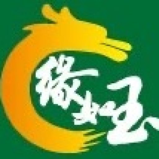 缘如玉電商科技有限公司